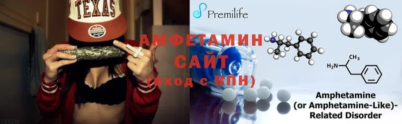 Amphetamine 98%  Спасск-Дальний 